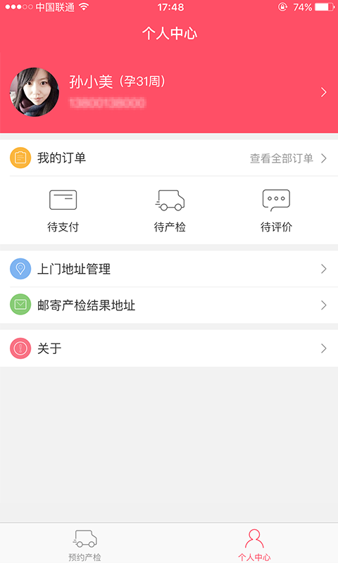 ʮ�ºǻ�v3.0.10 ��׿��
