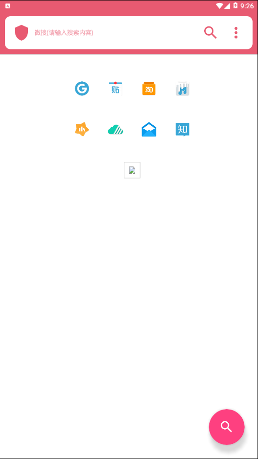 ΢�Ѱ�׿��v1.0.0 ���°�