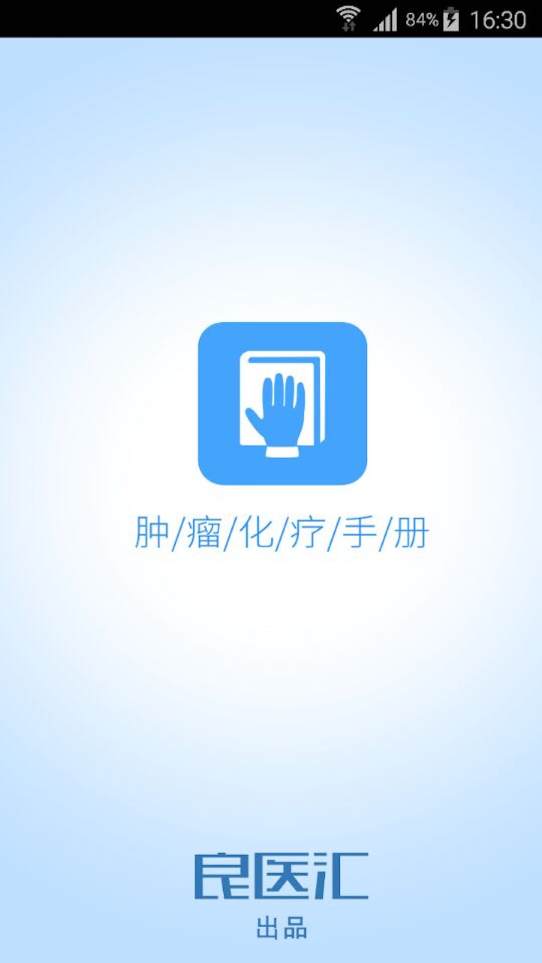 ���������ֲ�v1.0 ��׿��