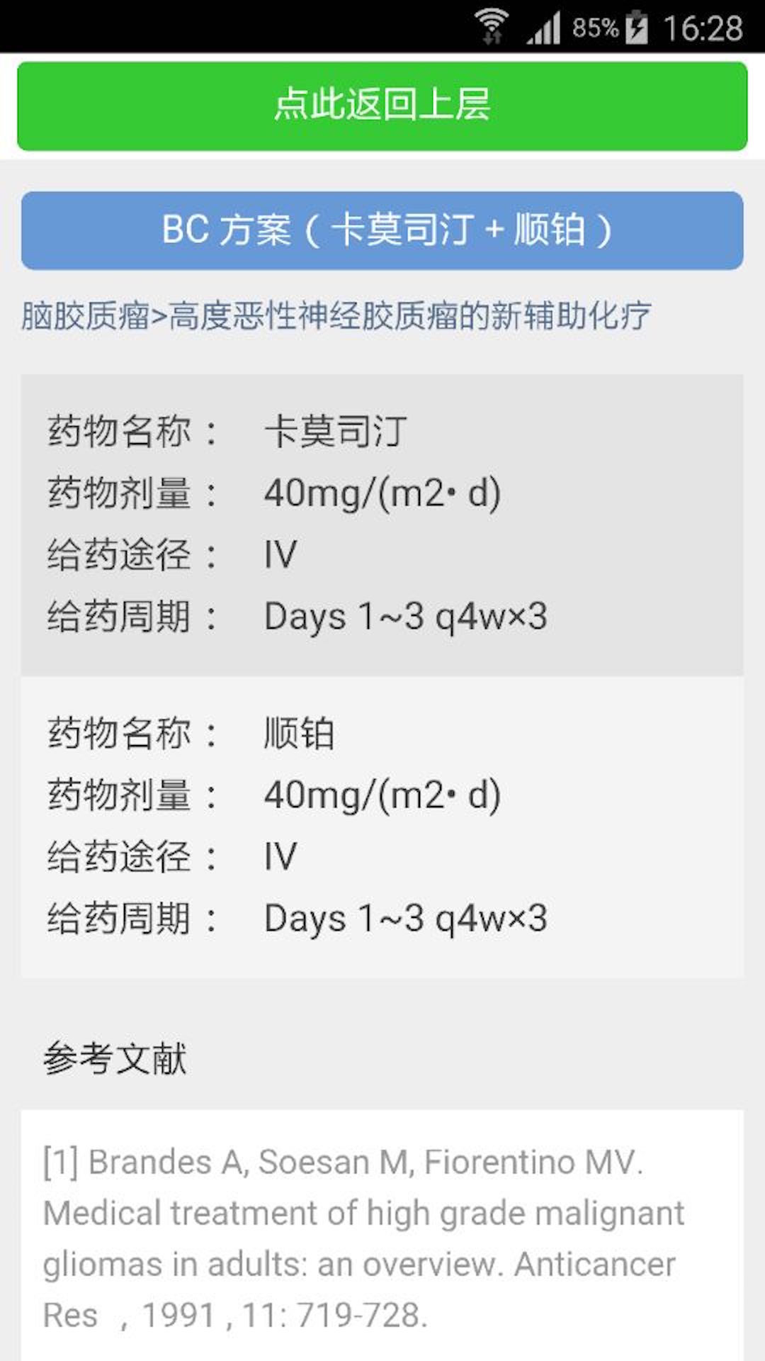 ���������ֲ�v1.0 ��׿��