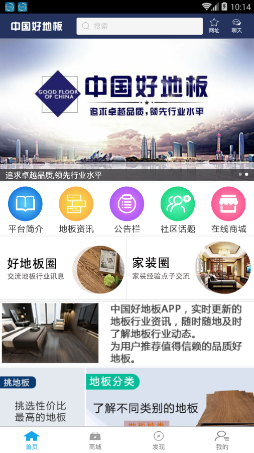 �й��õذ�appv1.0.2 ���°�