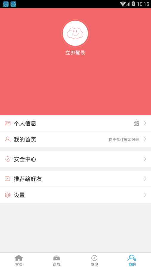 �й��õذ�appv1.0.2 ���°�