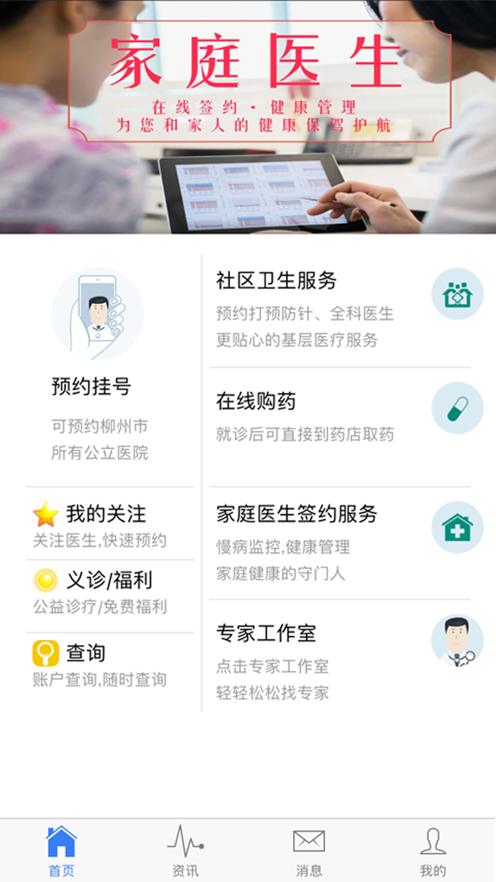 ���ݷּ�����v3.1.1 ��׿��