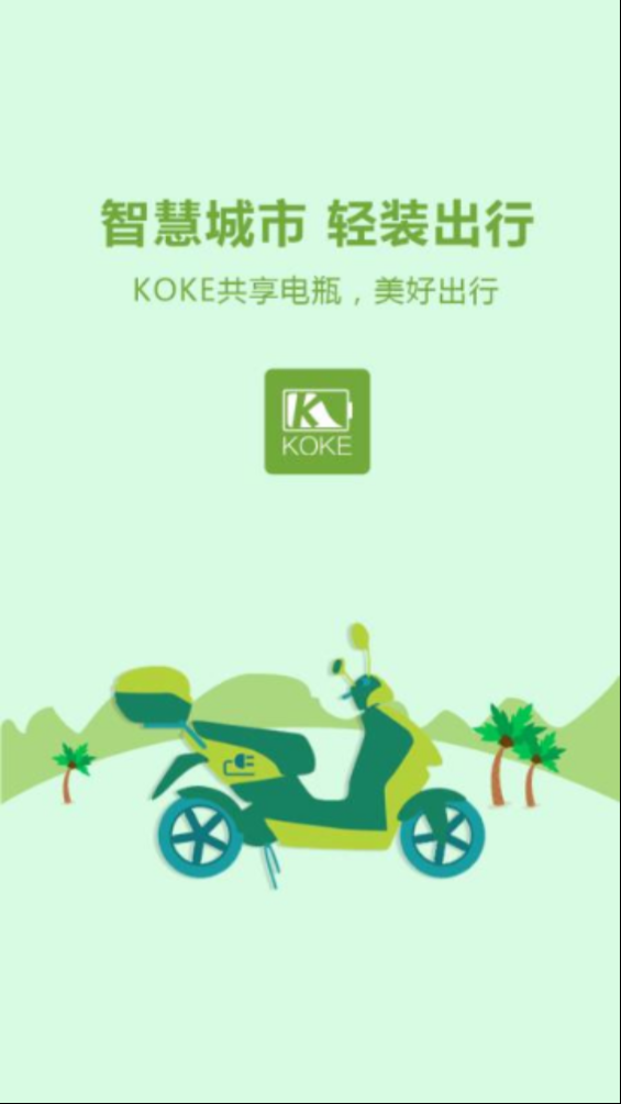 KOKE�ڿɹ���v2.4 ���°�
