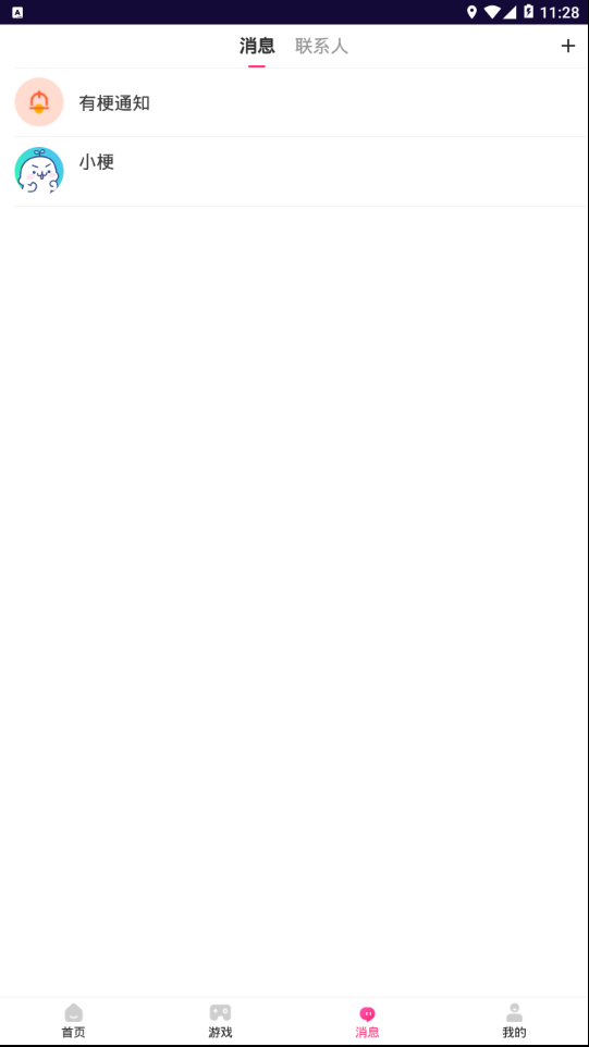 �й�appv1.2.1 ���°�