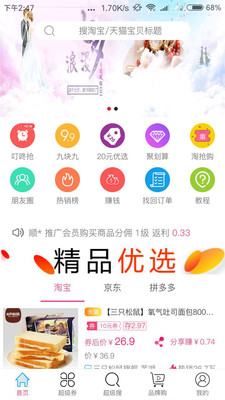 ������v4.5.0 ���°�