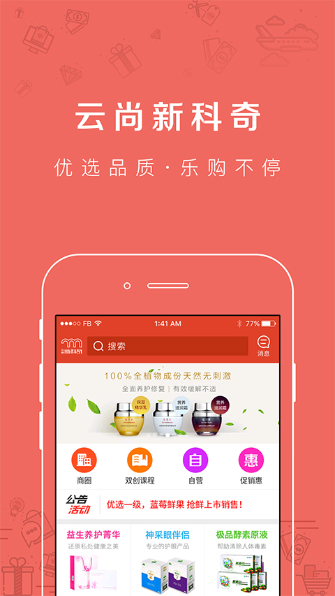 �����¿���appv2.3.21 ��׿��