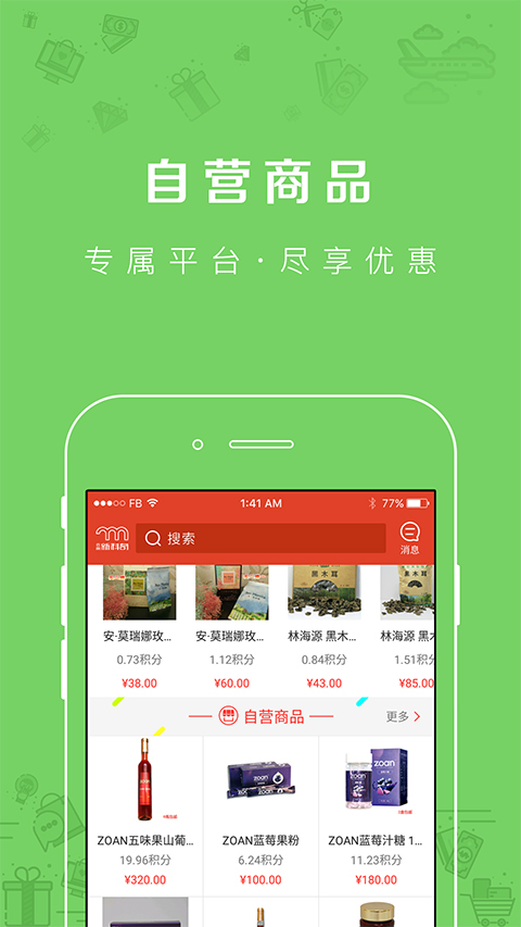 �����¿���appv2.3.21 ��׿��