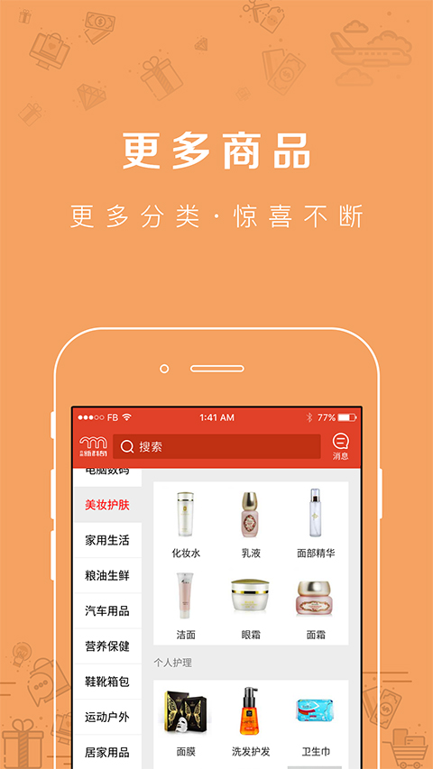 �����¿���appv2.3.21 ��׿��