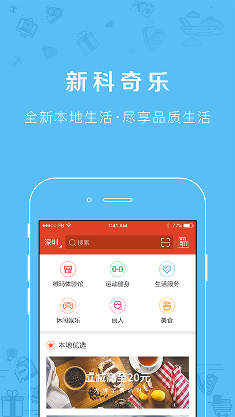 �����¿���appv2.3.21 ��׿��