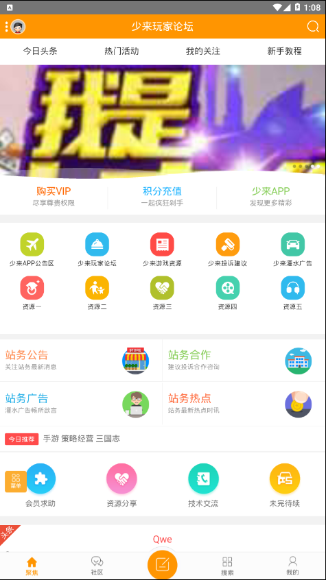 ���������̳v1.0.1 ���°�