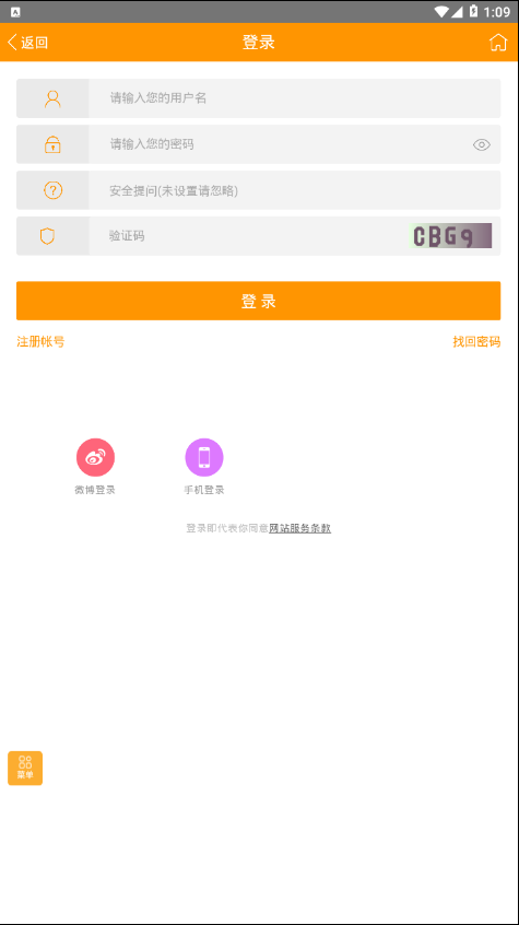 ���������̳v1.0.1 ���°�