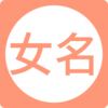 Ů������ȡ����appv16.0 ���°�