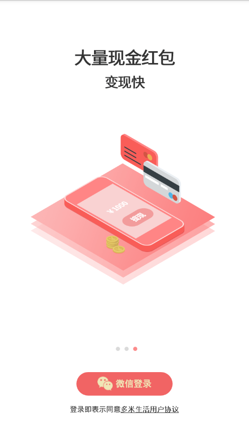��������appv1.0.4 ��׿��