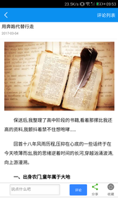 �����ǻ۽���appv1.0.0 ���°�