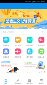 �����ǻ۽���appv1.0.0 ���°�