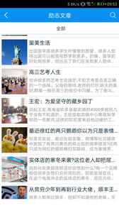 �����ǻ۽���appv1.0.0 ���°�