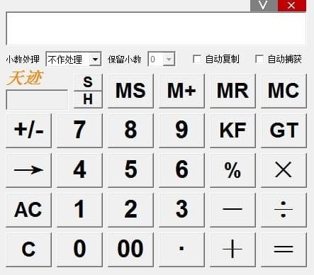 �켣���������v1.0 ��ɫ��