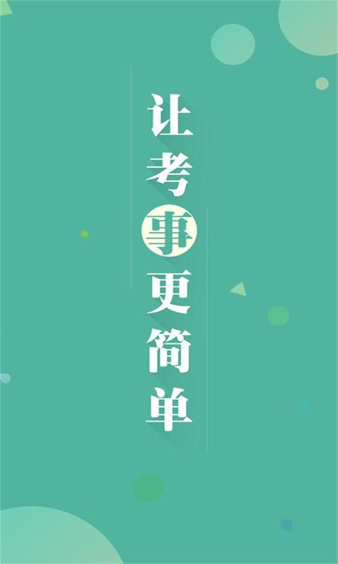 �����¿���appv2.0.3.0 ���°�