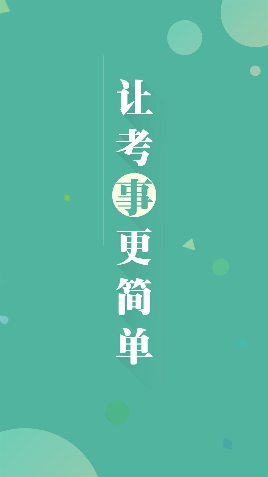 �ຣ�¿���appv2.0.3.0 ���°�