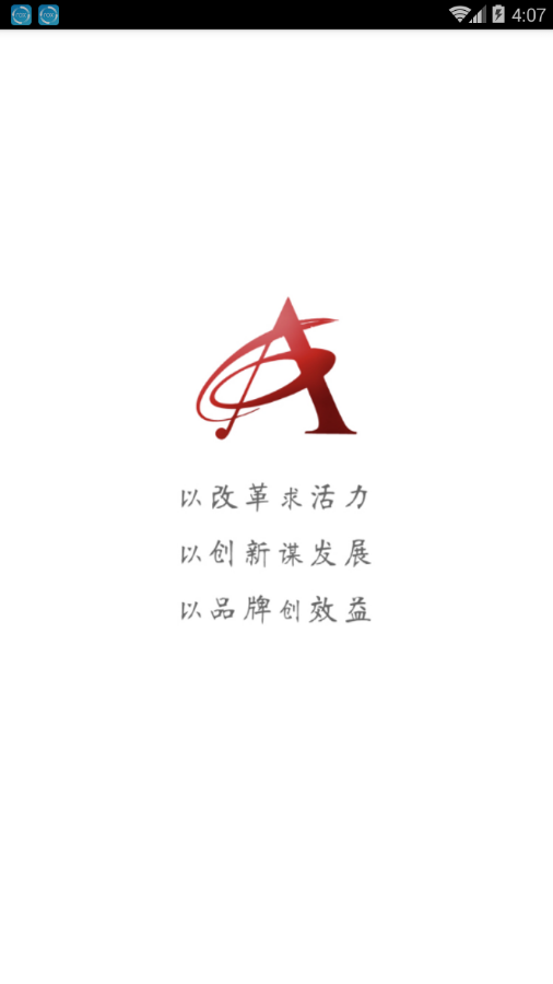 ��������appv1.15 ���°�