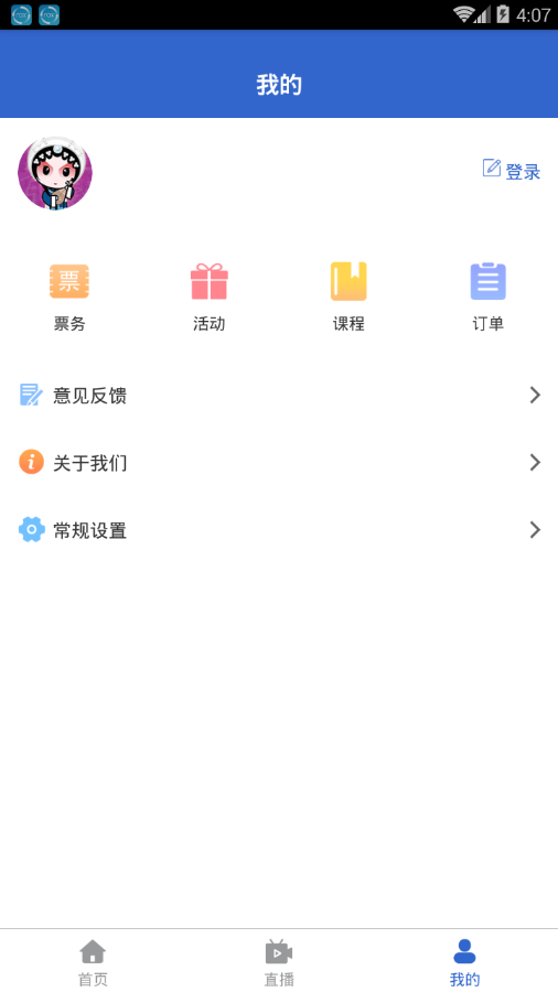 ��������appv1.15 ���°�