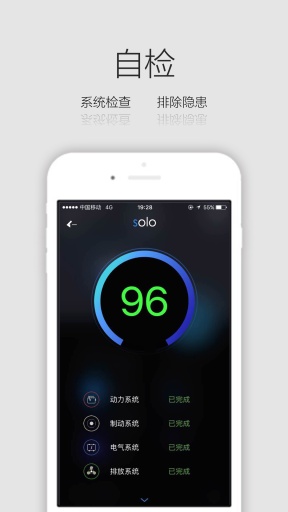 Solo���ܼ�v1.0 ��׿��