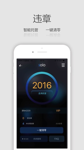 Solo���ܼ�v1.0 ��׿��