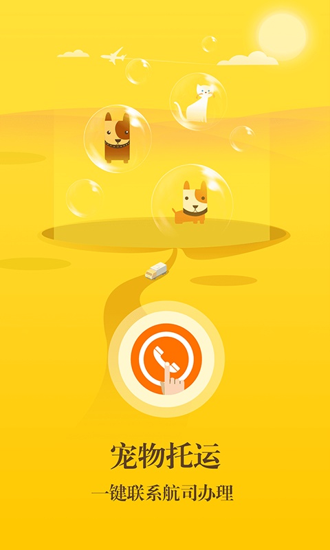 ��¹v1.2.1 ��׿��