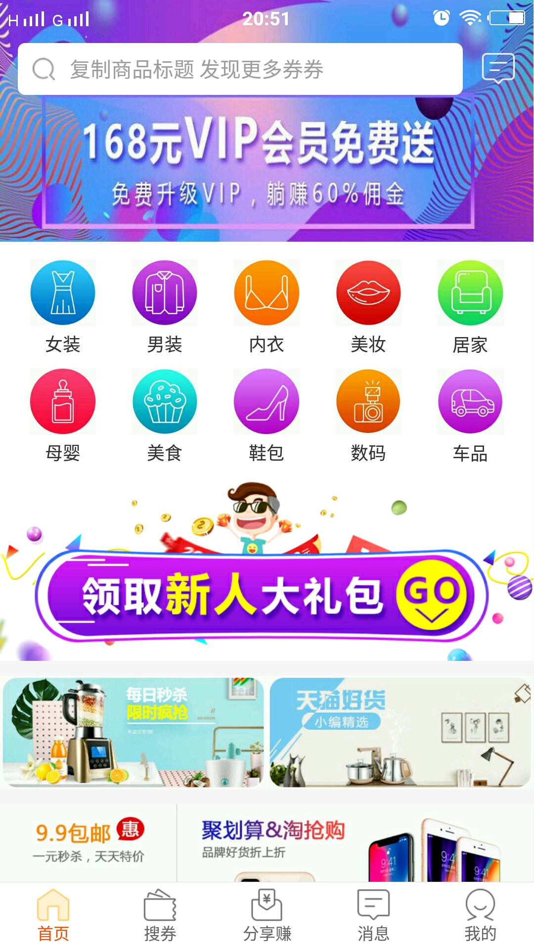 ׬ȦȦappv1.0.6 ���°�