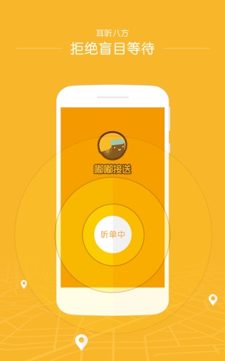 �ཽ���v1.0.3 ��׿��