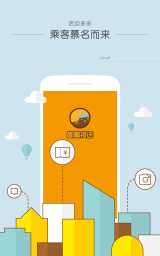 �ཽ���v1.0.3 ��׿��