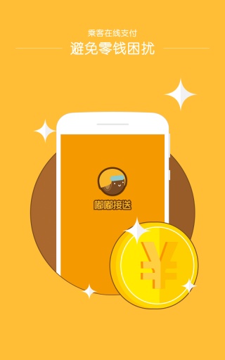 �ཽ���v1.0.3 ��׿��