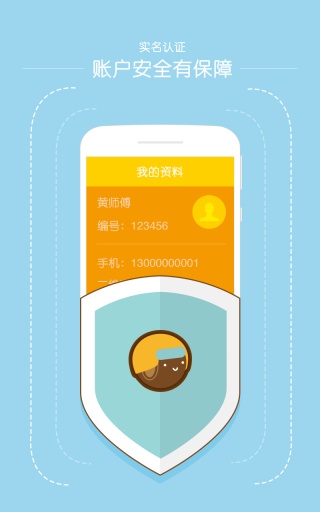 �ཽ���v1.0.3 ��׿��