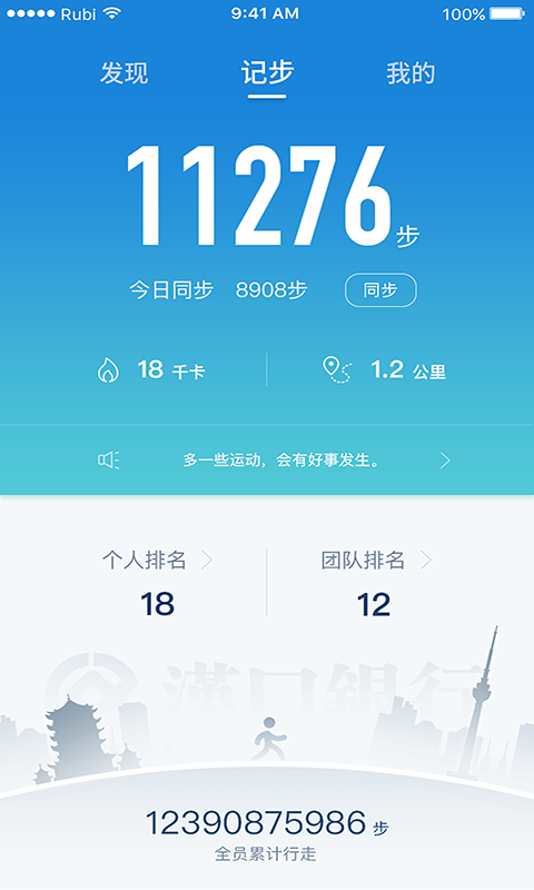 HKB����v1.8.1 ��׿��