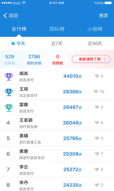 HKB����v1.8.1 ��׿��