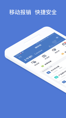 �˿챨appv1.7.0 ��׿��