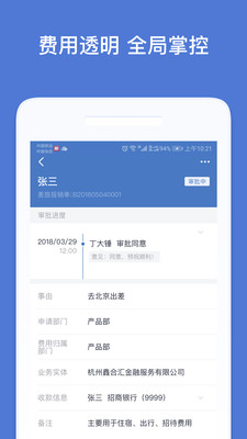 �˿챨appv1.7.0 ��׿��