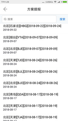 ����չҵappv0.4.54 ��׿��