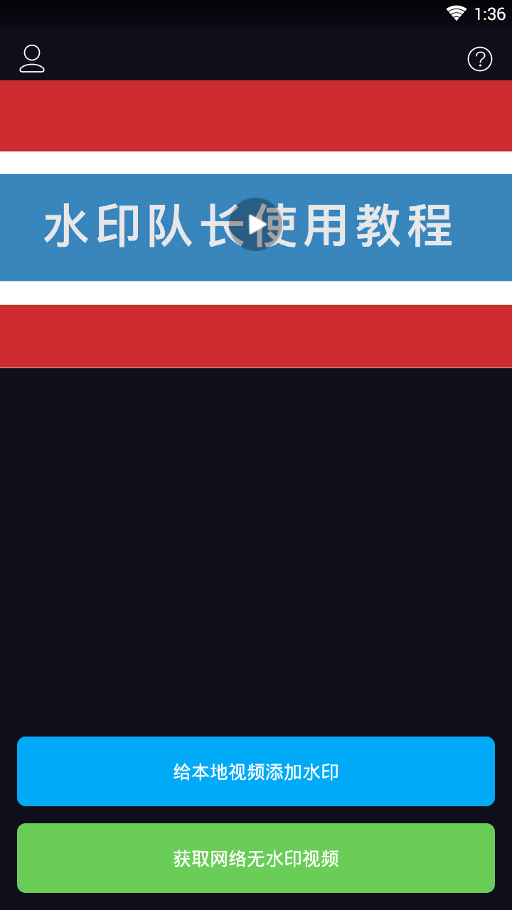ˮӡ�ӳ�v1.0.0 ��׿��