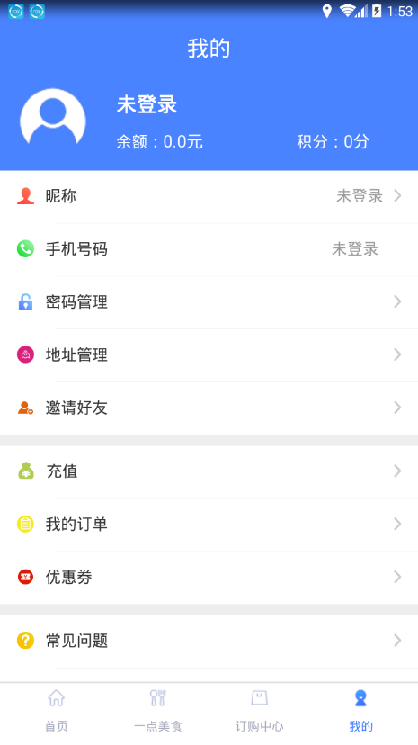 ɽ������appv1.0.0 ���°�
