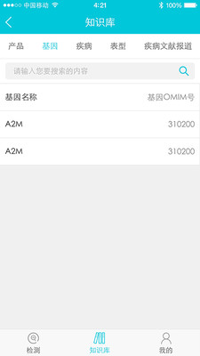 ����ŵappv1.4.12 ���°�
