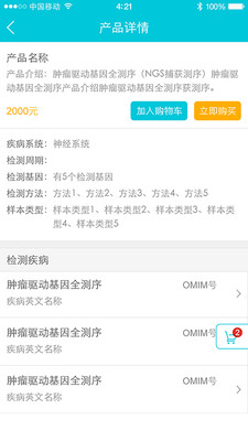 ����ŵappv1.4.12 ���°�