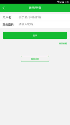 �Ҿӷ���v2.0.0 ��׿��