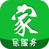 家居服务v2.0.0 安卓版