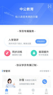 �й���ѧv1.1.2 ���°�
