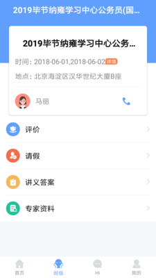 �й���ѧv1.1.2 ���°�