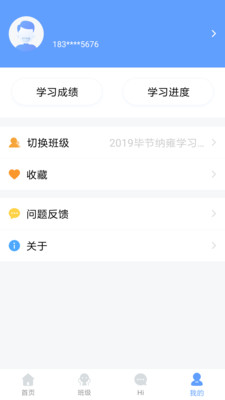 �й���ѧv1.1.2 ���°�
