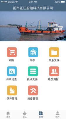 ������appv1.1.1 ���°�