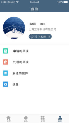 ������appv1.1.1 ���°�